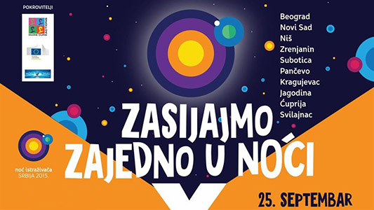 Noć istraživača 2015